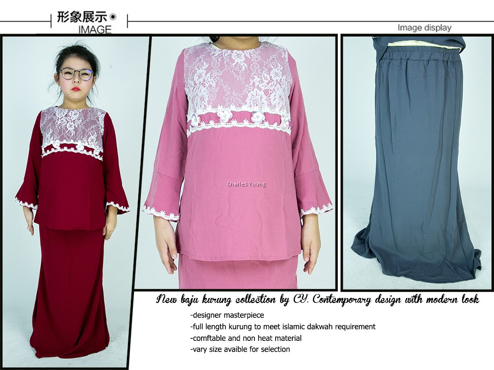 Cy H1804 Baju Kurung Kid Muslimah Skirt Pasang Baju Kurung Budak