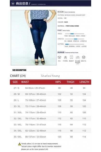 Cy 238 Plus Big Size Woman Jogger Long Pants Seluar Jeans Size Besar Perempuan Dewasa