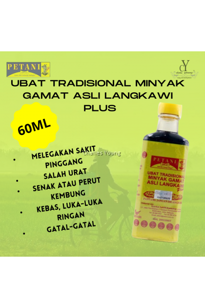 Ubat Tradisional Minyak Gamat Asli Langkawi Plus (60ml) Ubat Tradisional Minyak Gamat Asli Langkawi Plus (60ml)