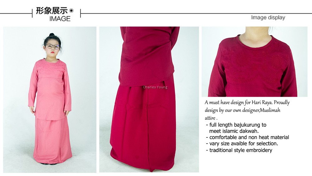 Cy 2811 10 Baju Kurung Muslimah Skirt Pasang Baju Kurung Budak Perempuan