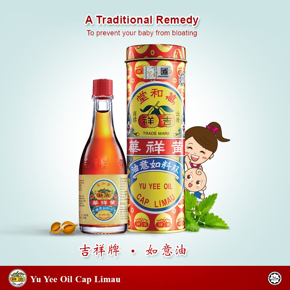 Minyak Yu Yee Cap Limau 10ml 22ml 48ml