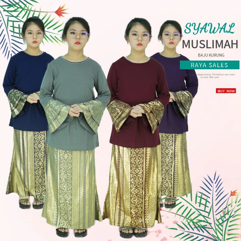 CY 2021 BAJU KURUNG SONGKET KID MUSLIMAH SKIRT / PASANG BAJU 