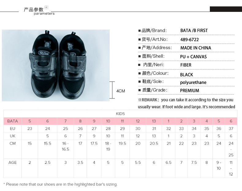 100 Original Bata Bfirst 6722 Black Shoe Kasut Sekolah Bata Hitam